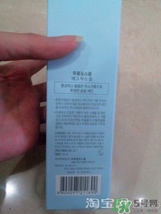 too cool for school雞蛋洗面奶怎么用？