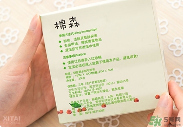 棉森化妝棉怎么樣？棉森化妝棉是哪里的？