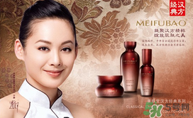 美膚寶怎么樣？美膚寶的護(hù)膚品怎么樣？