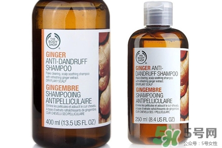 英國(guó)the Body Shop生姜洗發(fā)水怎么樣？the Body Shop生姜洗發(fā)水功效