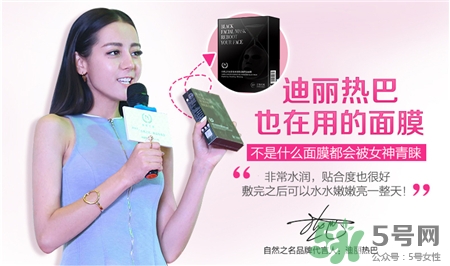 自然之名面膜含熒光劑嗎?自然之名面膜怎么樣? 自然之名面膜含熒光劑嗎?自然之名面膜怎么樣?