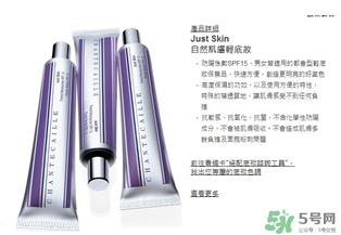 香緹卡孕婦可以用嗎？香緹卡隔離孕婦能用嗎？