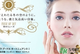 elegance蜜粉多少錢(qián)？e大餅價(jià)格日本價(jià)格