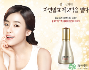 呼吸37度怎么辨別真假？sum37真假辨別