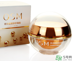 歐詩(shī)漫珍珠粉多少錢？歐詩(shī)漫珍珠粉價(jià)格