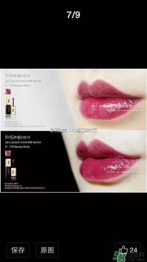 梅子色口紅什么牌子好？梅子色口紅推薦