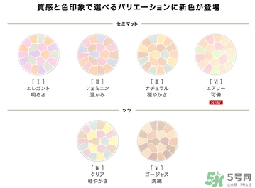 e大餅色號(hào)怎么選？elegance蜜粉色號(hào)試色