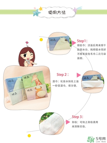 棉森洗臉巾哪個(gè)國家的？棉森是哪個(gè)國家的牌子？