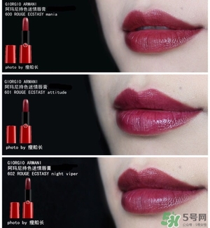 梅子色口紅什么牌子好？梅子色口紅推薦