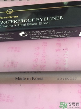 forencos是什么牌子檔次？forencos是哪里的牌子？