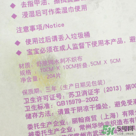 棉森化妝棉怎么樣？棉森化妝棉是哪里的？