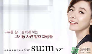 sum37和赫拉哪個(gè)好？呼吸37度和赫拉哪個(gè)好？