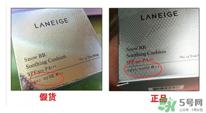 蘭芝氣墊bb霜怎么辨別真假？蘭芝氣墊bb霜真假對(duì)比
