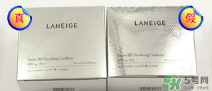蘭芝氣墊bb霜怎么辨別真假？蘭芝氣墊bb霜真假對(duì)比