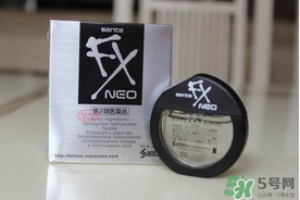 參天fx眼藥水多少錢？參天fx眼藥水價(jià)格