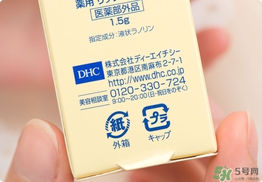 dhc唇膏孕婦可以用嗎？孕婦能用dhc唇膏嗎？