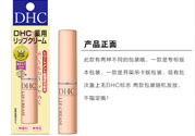 dhc是哪個國家的品牌？dhc是什么品牌的化妝品