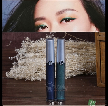 阿瑪尼液體眼影多少錢(qián)？阿瑪尼液體眼影價(jià)格