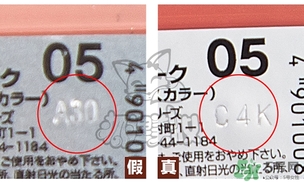 canmake腮紅膏多少錢？canmake腮紅膏價(jià)格