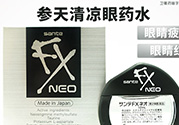 參天fx眼藥水多少錢？參天fx眼藥水價格