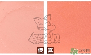 canmake腮紅膏多少錢？canmake腮紅膏價(jià)格