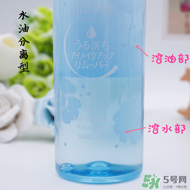 曼丹眼唇卸妝液可以卸全臉嗎？曼丹眼唇卸妝液怎么用？