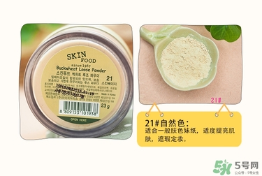 skin food是什么牌子？思親膚是哪個(gè)國家的？
