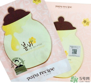 春雨玫瑰黃金蜂巢面膜怎么樣？春雨黃金面膜好用嗎？