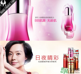 丸美是哪個國家的品牌？丸美是哪里生產(chǎn)的？