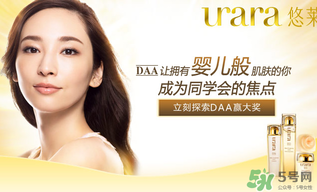 悠萊是哪個(gè)國(guó)家的品牌？悠萊是資生堂的嗎？