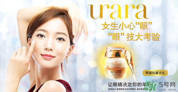 悠萊是哪個(gè)國(guó)家的品牌？悠萊是資生堂的嗎？