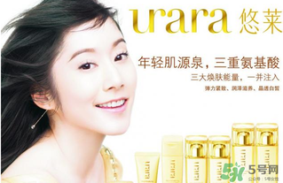 悠萊是哪個(gè)國(guó)家的品牌？悠萊是資生堂的嗎？