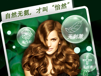 施華蔻染發(fā)劑哪個顏色好看？施華蔻染發(fā)劑色號圖