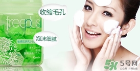 芙麗芳絲適合孕婦用嗎？freeplus孕婦可以用嗎？