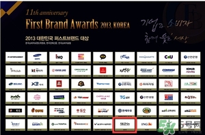 skin79在韓國什么檔次？skin79是什么牌子