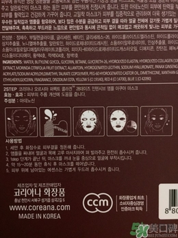 高麗雅娜肉毒桿菌使用方法 高麗雅娜肉毒桿菌怎么打開(kāi) 高麗雅娜肉毒桿菌使用方法 高麗雅娜肉毒桿菌怎么打開(kāi)