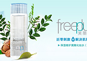 freeplus芙麗芳絲適合什么膚質(zhì)？芙麗芳絲適合痘痘肌嗎？
