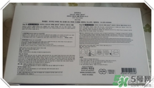 高麗雅娜在韓國排第幾？orthia是什么牌子面膜？