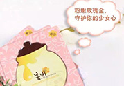 春雨玫瑰黃金蜂巢面膜怎么樣？春雨黃金面膜好用嗎？