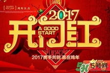 過年需要準(zhǔn)備什么年貨？過年必備年貨清單