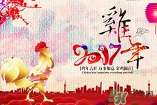 年貨一般有哪些？年貨包括哪些？