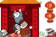 什么年貨最好賣最火？年前賣什么年貨賺錢？