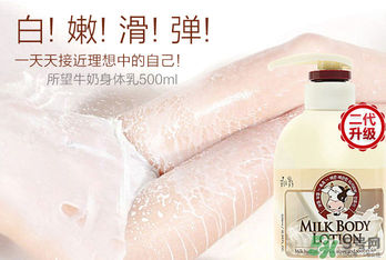 過期的身體乳有什么用？身體乳的用法