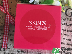 skin79怎么樣？skin79護(hù)膚品怎么樣？
