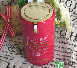 skin79怎么樣？skin79護(hù)膚品怎么樣？