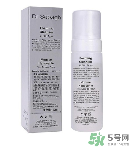 賽貝格是什么牌子？dr sabagh賽貝格是哪個國家的？