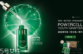 赫蓮娜是哪個國家的？赫蓮娜是幾線品牌？