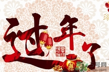 過年為什么吃餃子？過年吃餃子的寓意和餃子的來歷