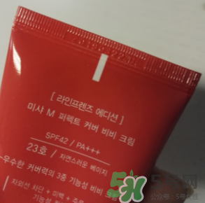 Missha謎尚大紅bb霜怎么樣？謎尚大紅bb霜好用嗎