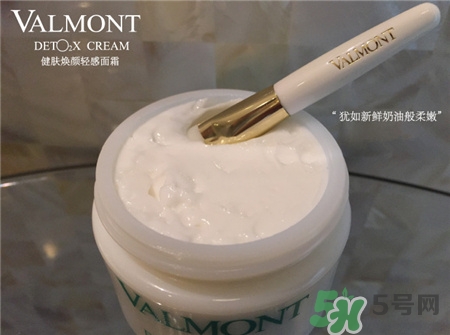 valmont法爾曼凈化注氧輕感面霜怎么用? valmont法爾曼凈化注氧輕感面霜怎么用?